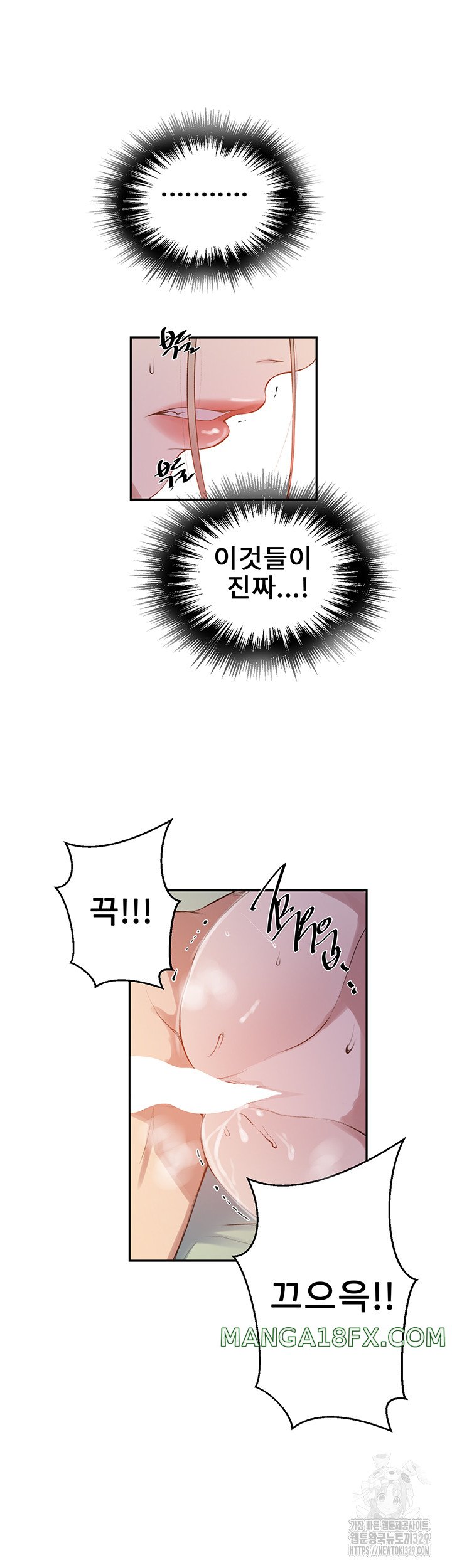 Secret Class Raw - Chapter 212 [photo 25] - MangaPorn