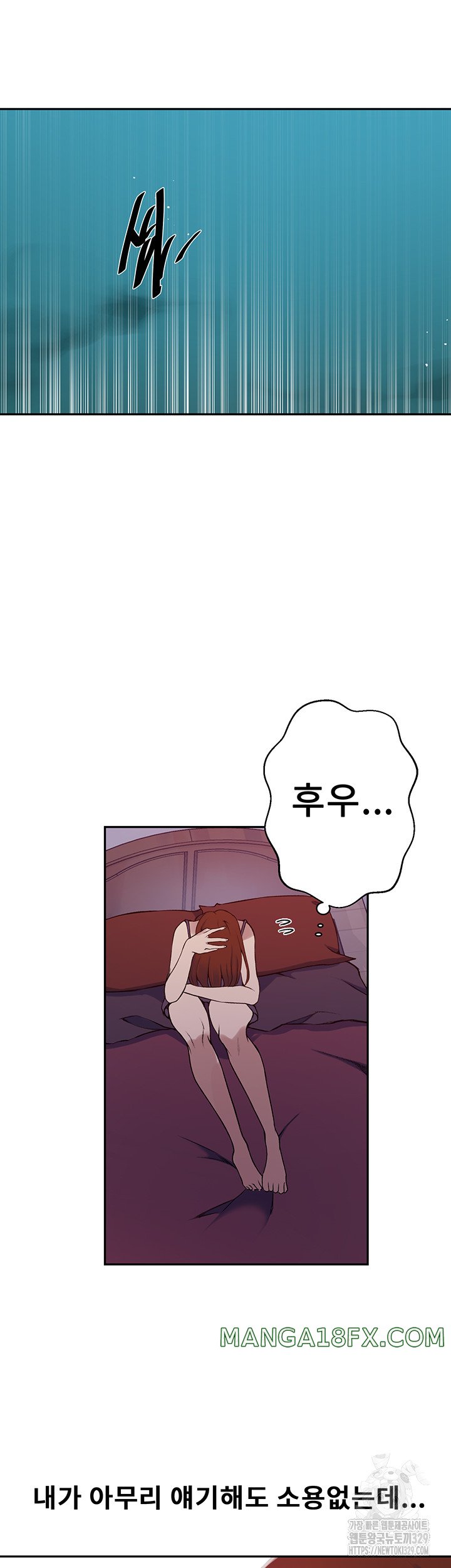 Secret Class Raw - Chapter 212 [photo 5] - MangaPorn