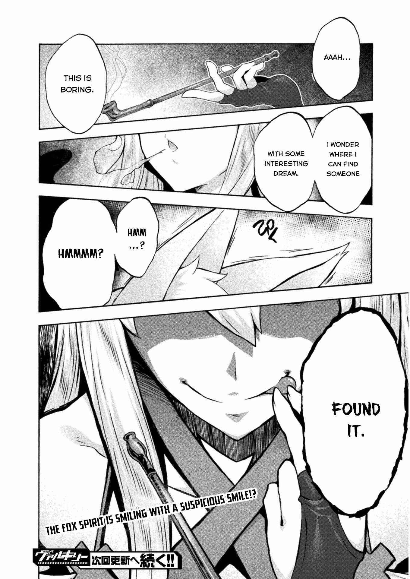 Himekishi ga Classmate! - Chapter 46 [photo 17] - MangaPorn