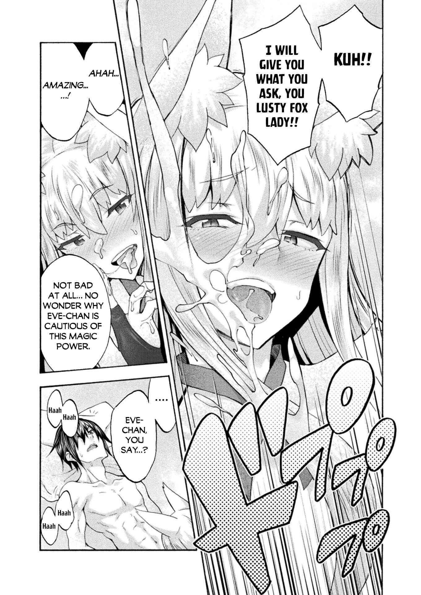 Himekishi ga Classmate! - Chapter 47 [photo 15] - MangaPorn