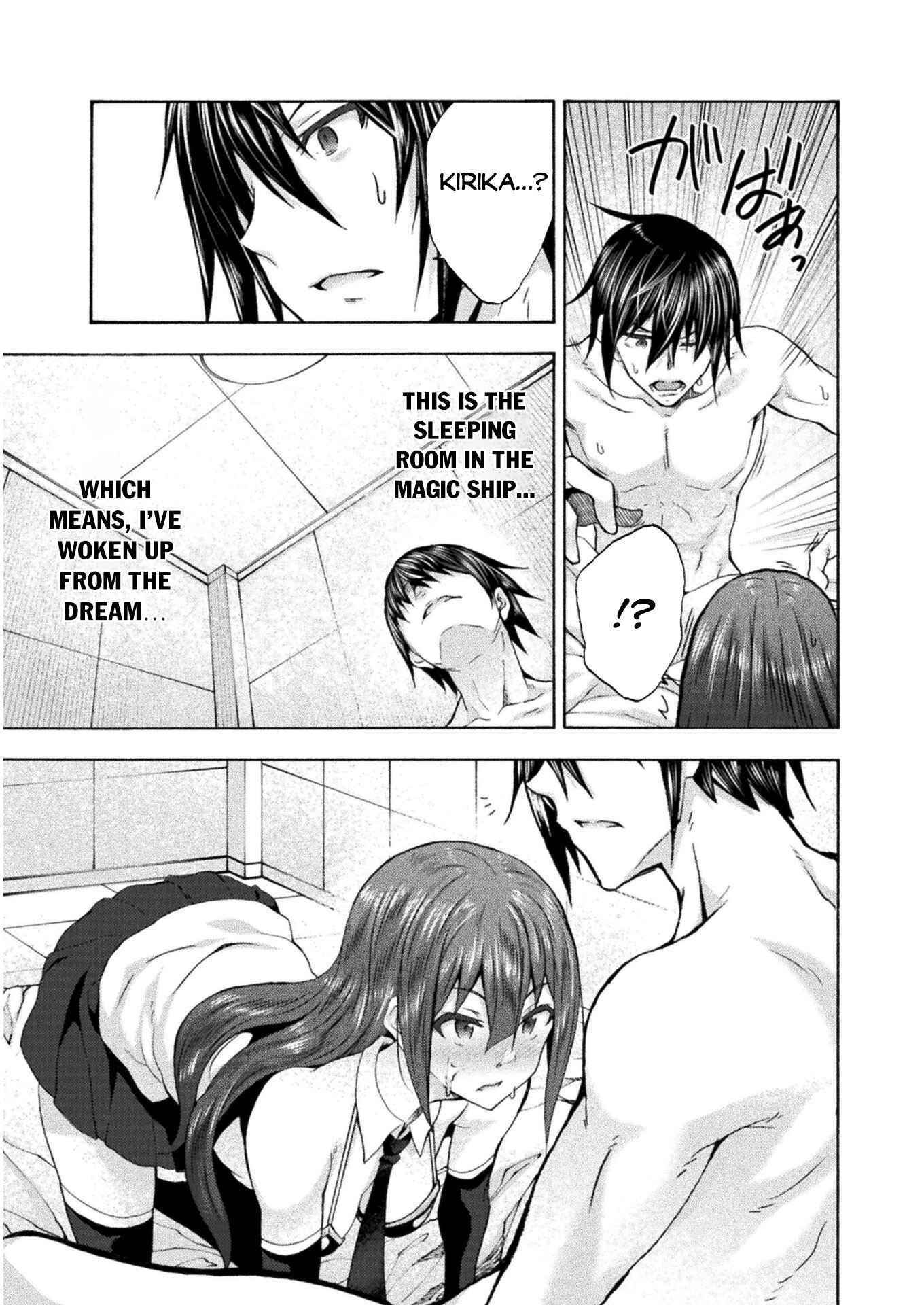 Himekishi ga Classmate! - Chapter 47 [photo 17] - MangaPorn