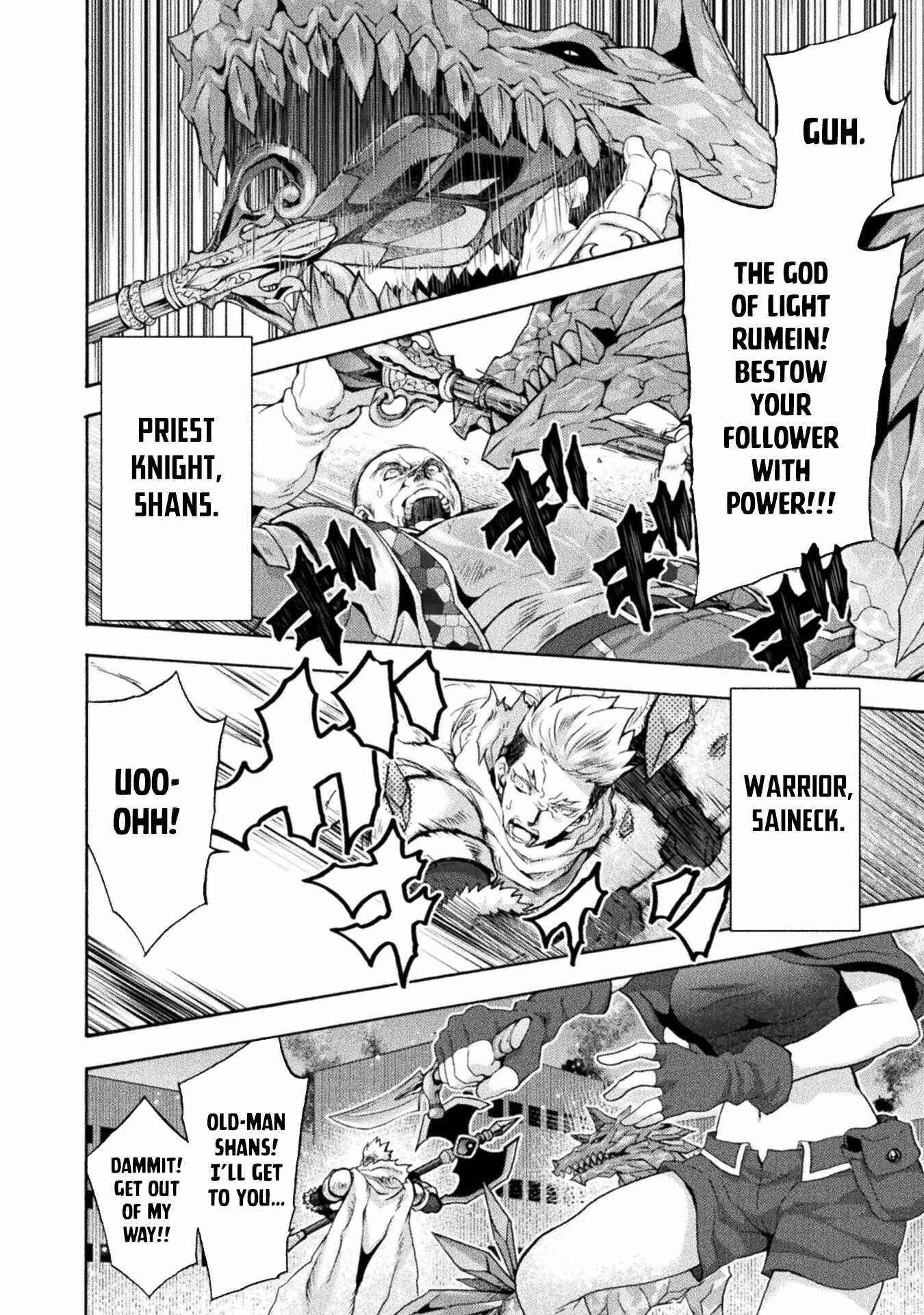 Himekishi ga Classmate! - Chapter 48 [photo 2] - MangaPorn