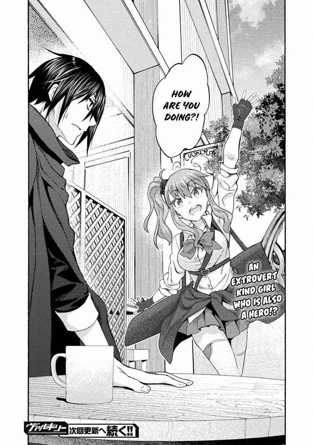 Himekishi ga Classmate! - Chapter 49 [photo 16] - MangaPorn