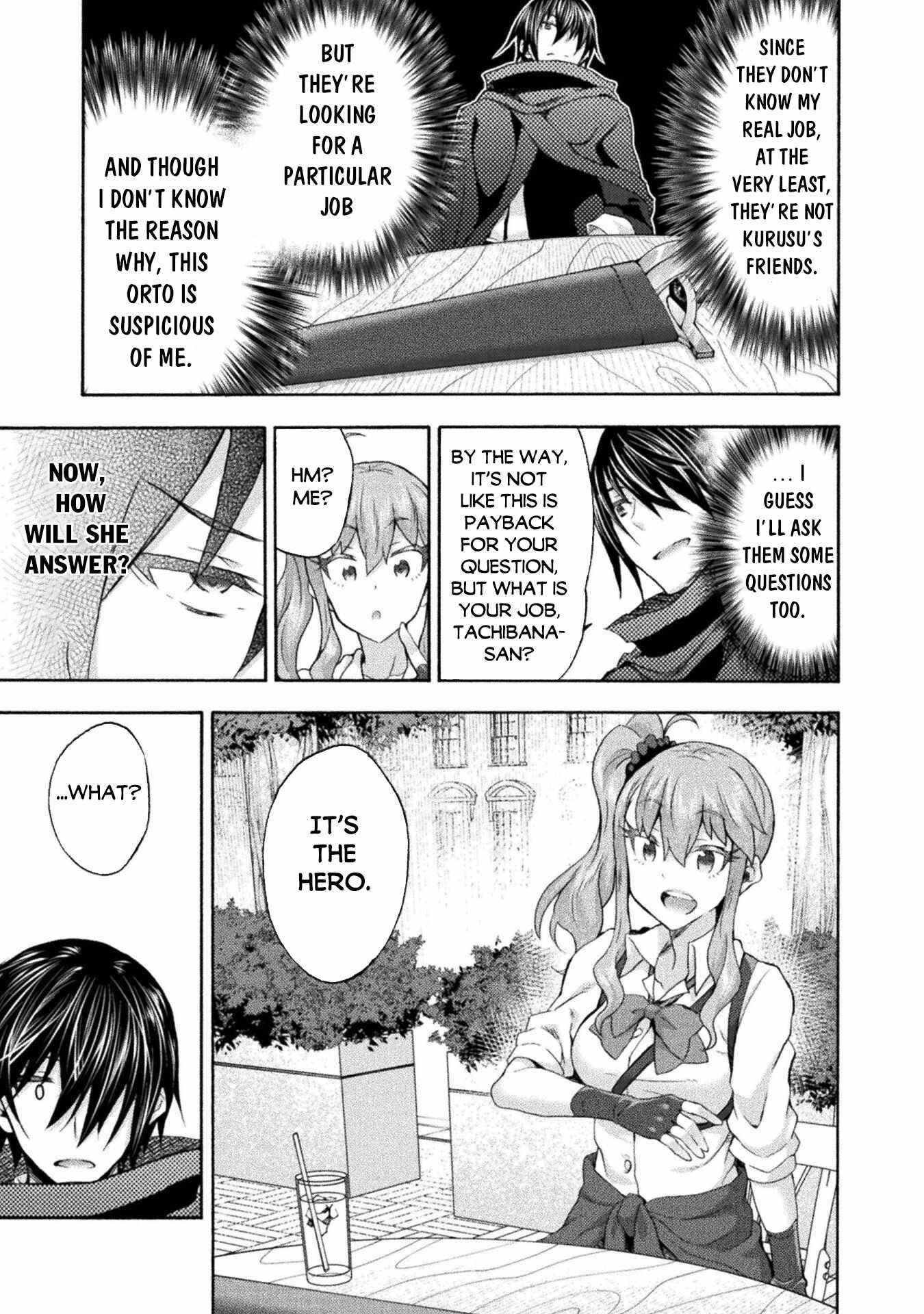 Himekishi ga Classmate! - Chapter 50 [photo 15] - MangaPorn