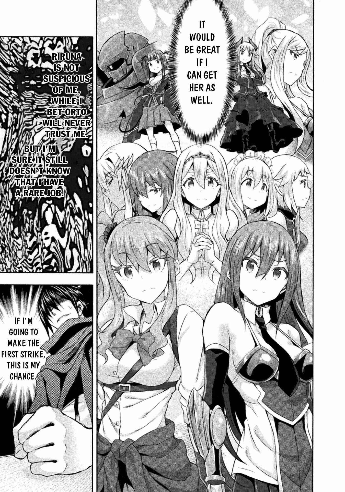 Himekishi ga Classmate! - Chapter 50 [photo 17] - MangaPorn