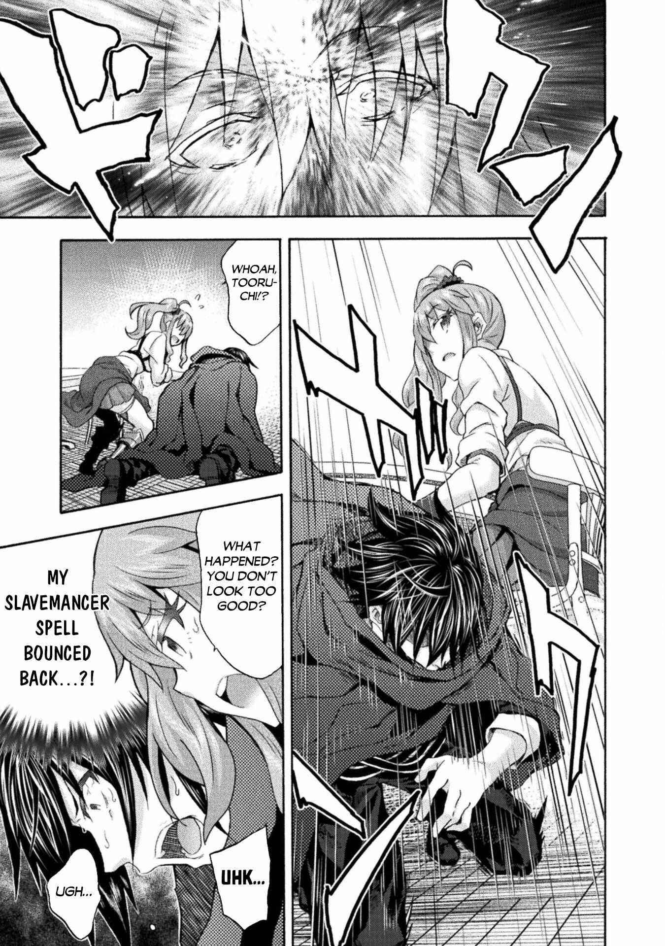 Himekishi ga Classmate! - Chapter 50 [photo 19] - MangaPorn