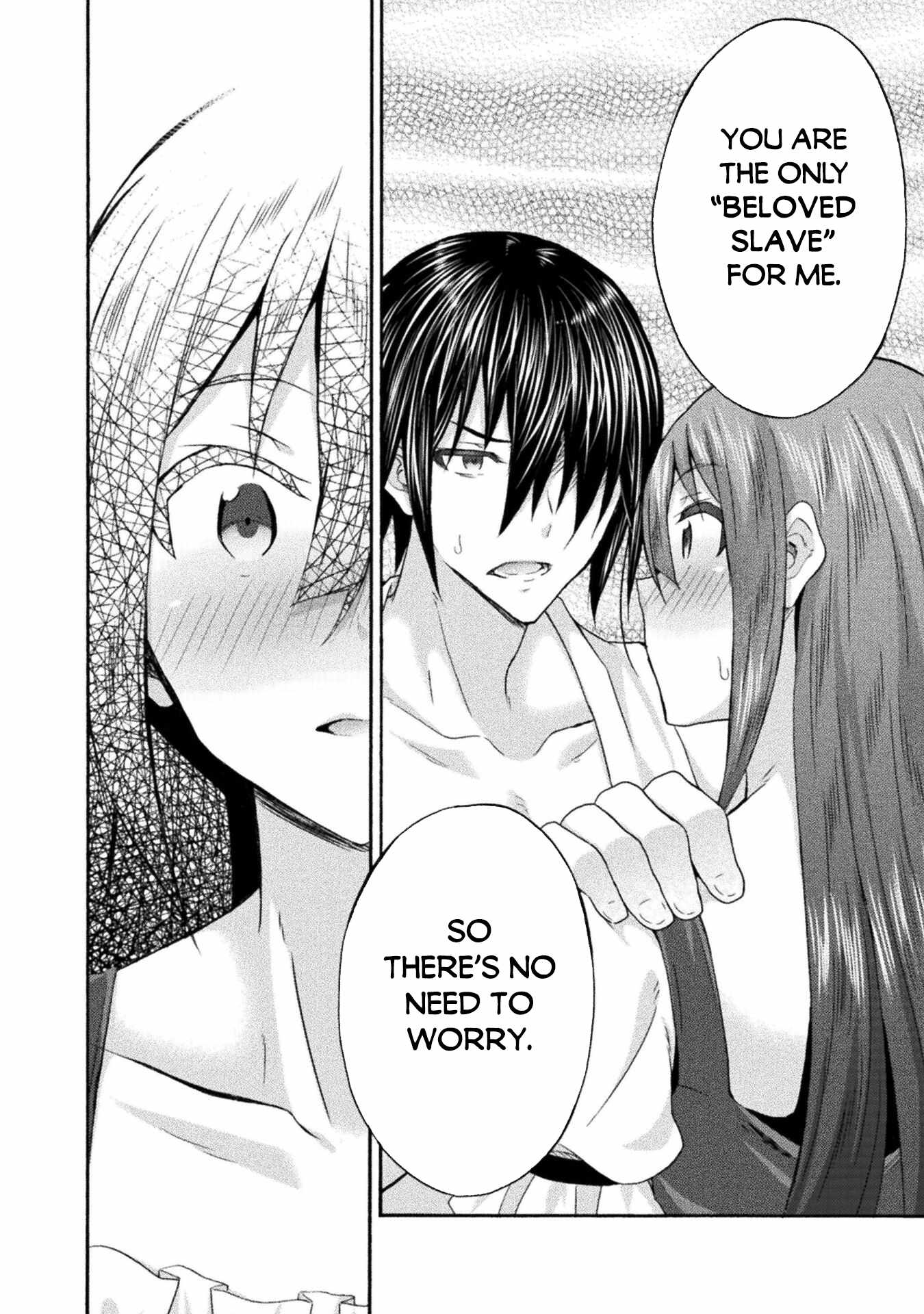 Himekishi ga Classmate! - Chapter 51 [photo 14] - MangaPorn