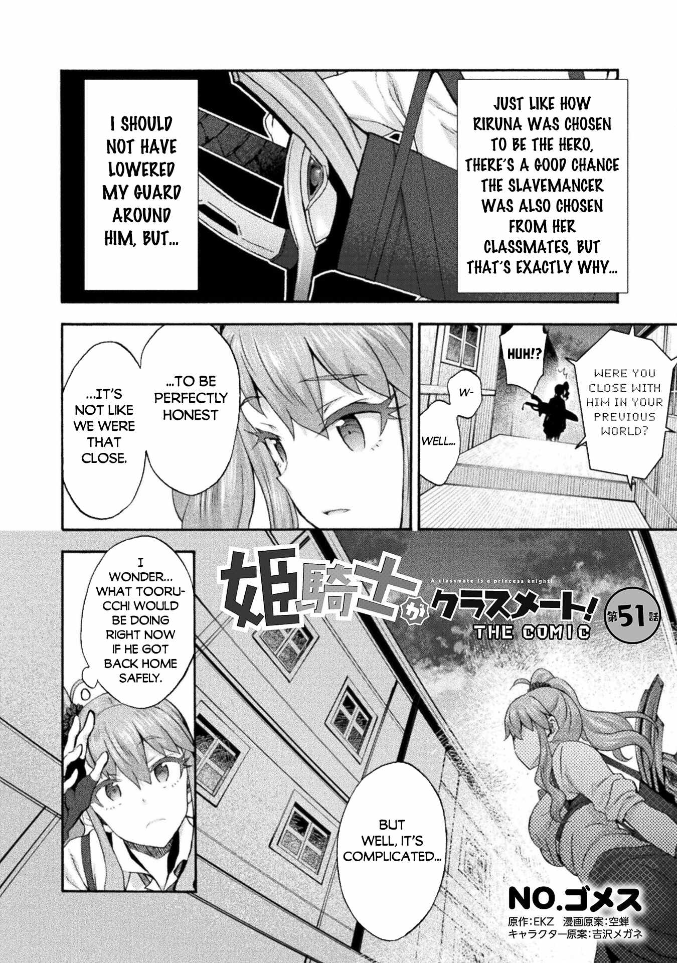 Himekishi ga Classmate! - Chapter 51 [photo 2] - MangaPorn