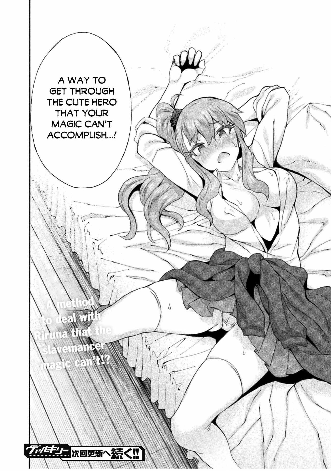 Himekishi ga Classmate! - Chapter 52 [photo 28] - MangaPorn