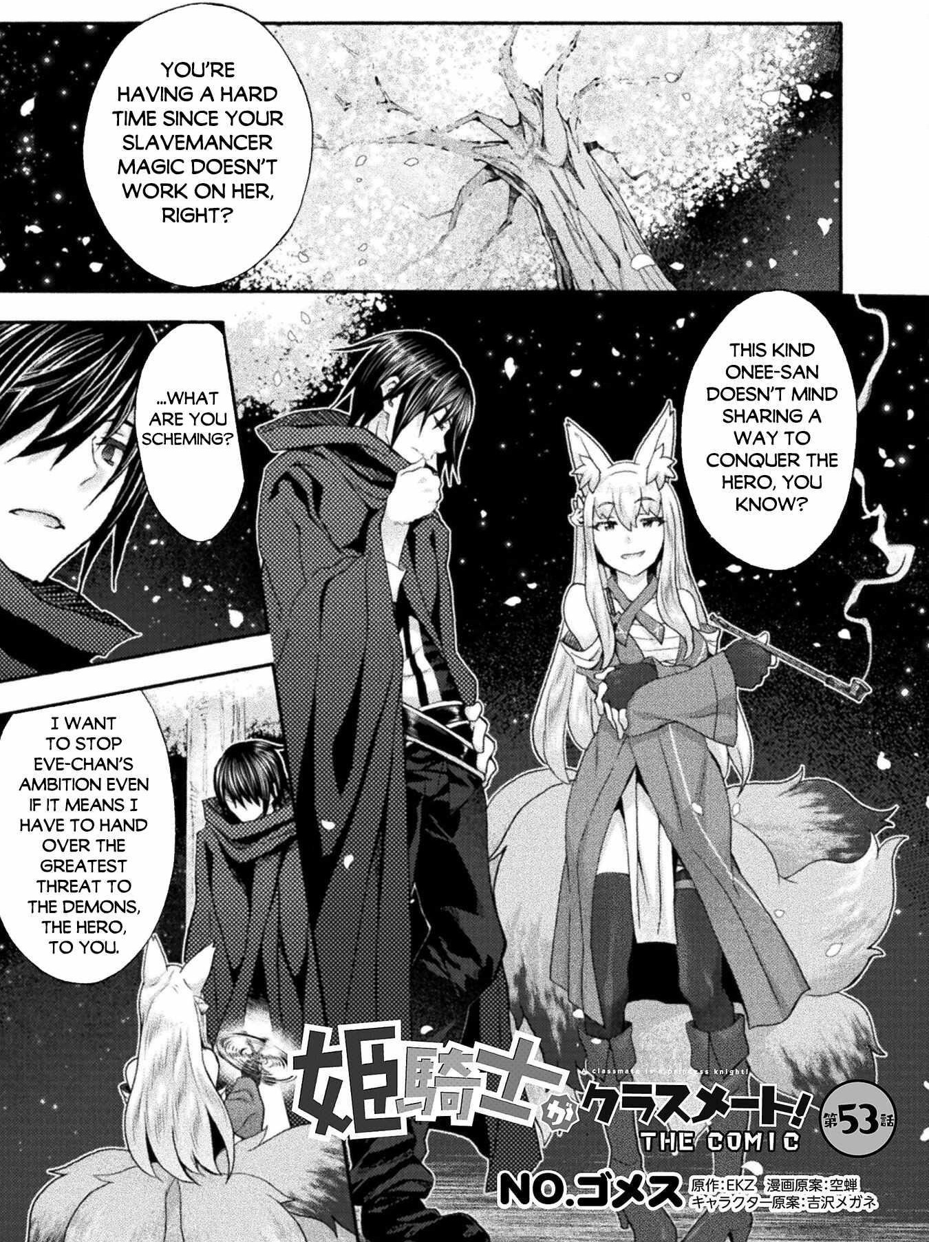 Himekishi ga Classmate! - Chapter 53 [photo 1] - MangaPorn