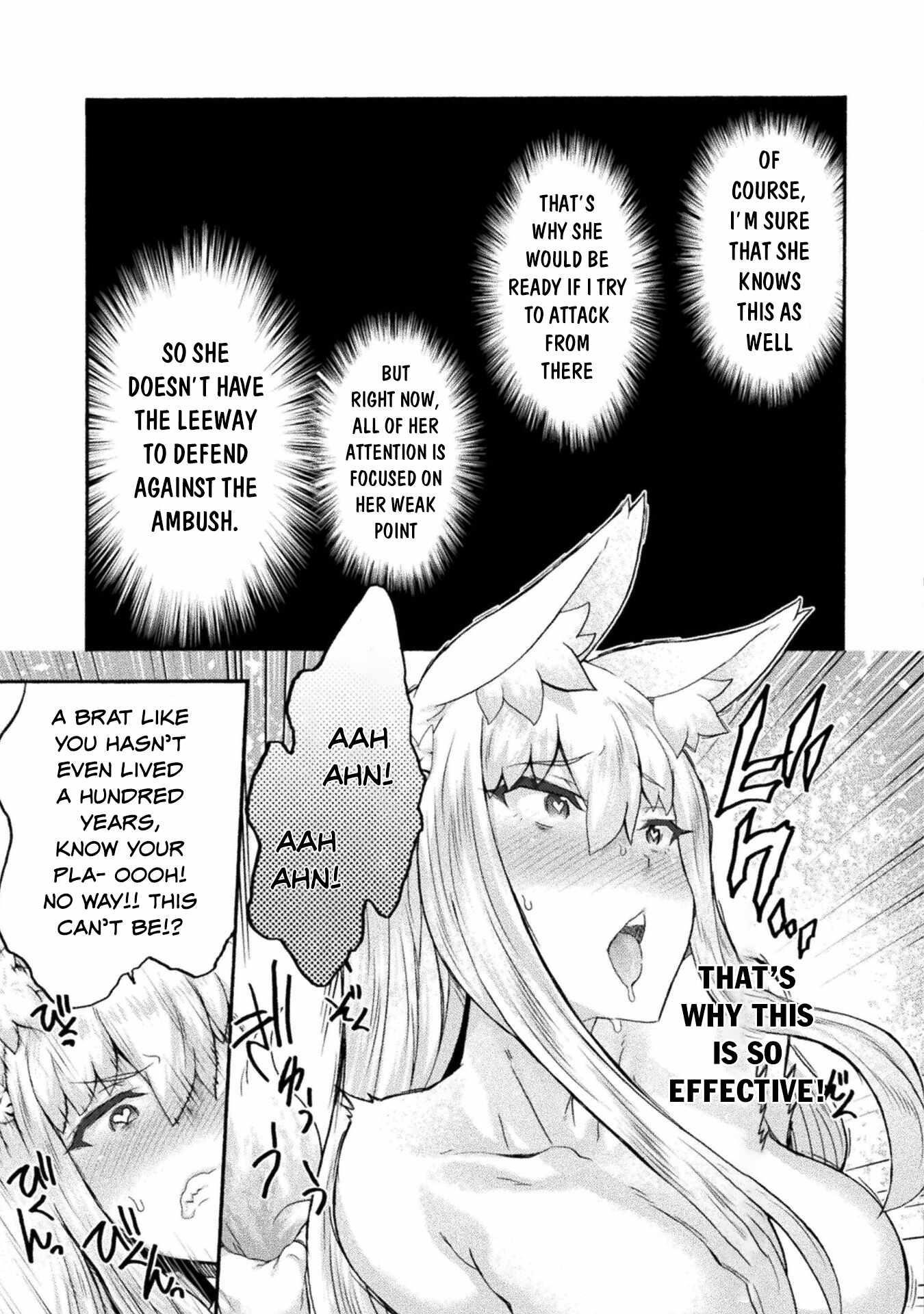 Himekishi ga Classmate! - Chapter 53 [photo 15] - MangaPorn