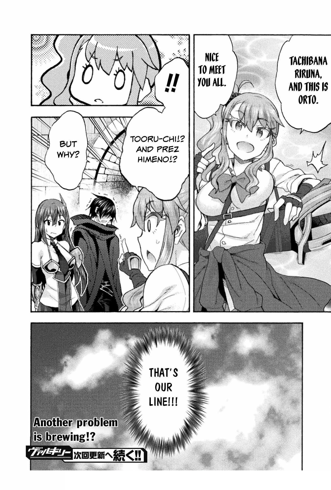 Himekishi ga Classmate! - Chapter 53 [photo 24] - MangaPorn