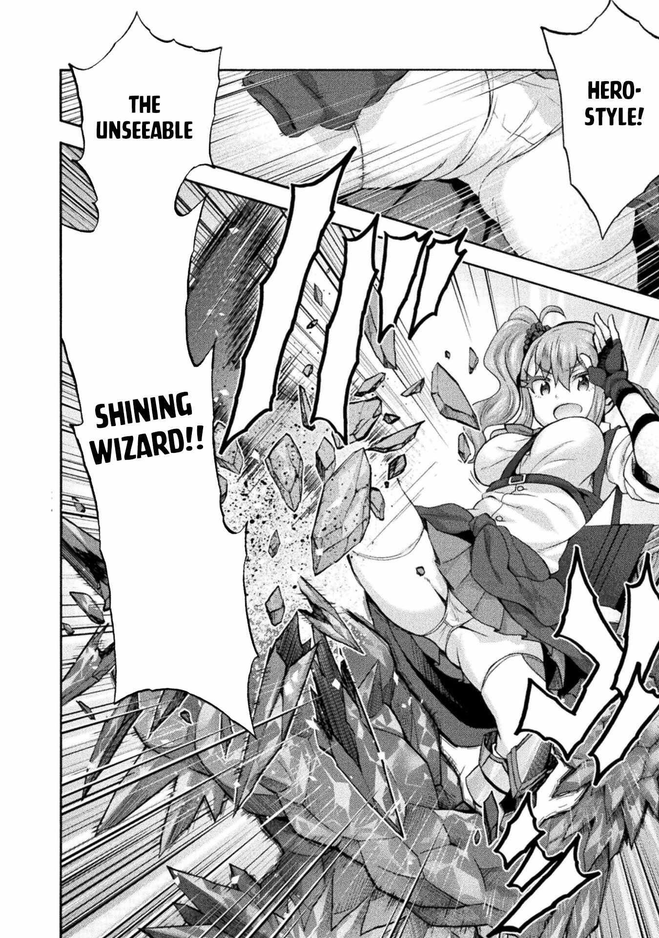 Himekishi ga Classmate! - Chapter 54 [photo 12] - MangaPorn