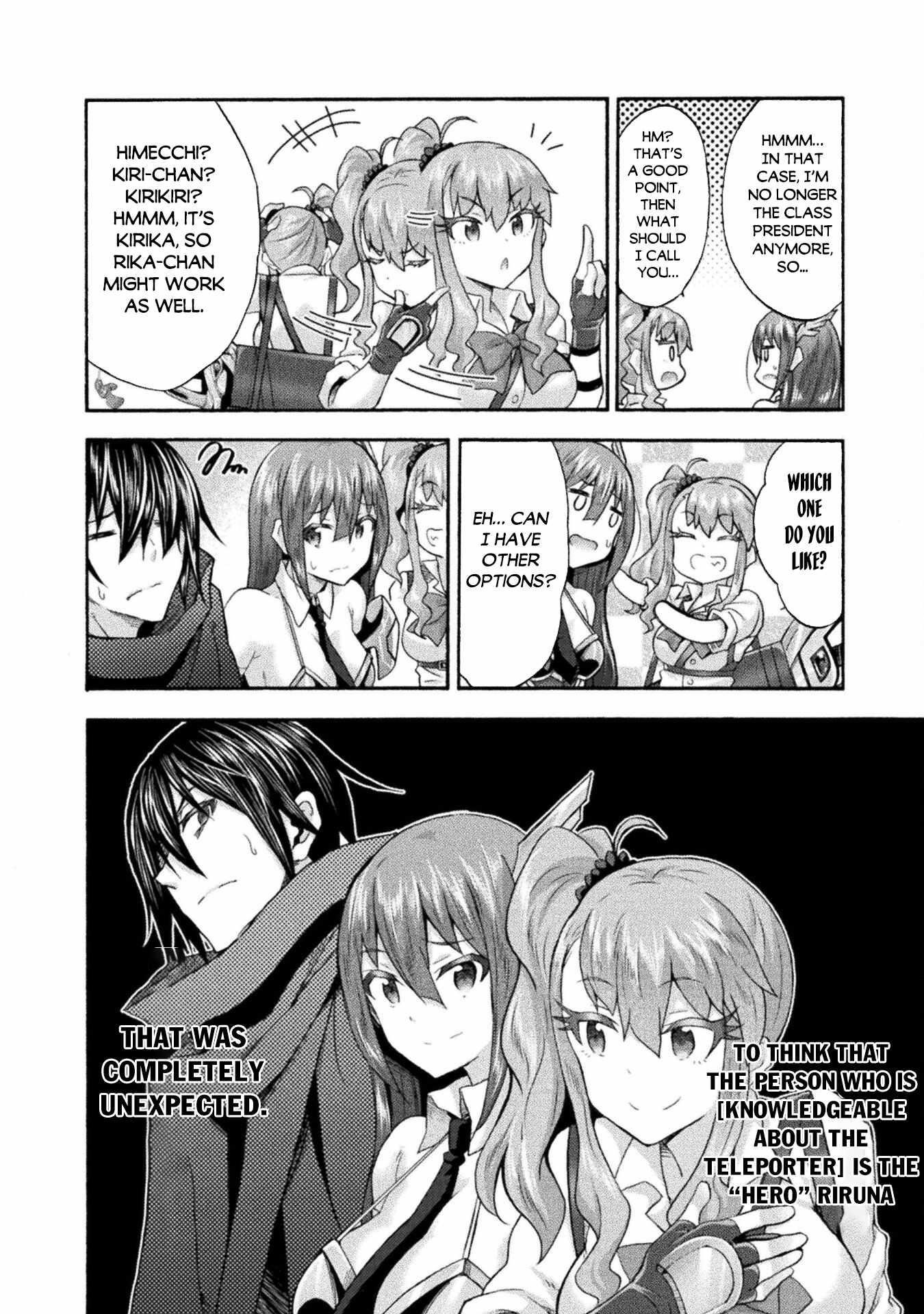 Himekishi ga Classmate! - Chapter 54 [photo 2] - MangaPorn