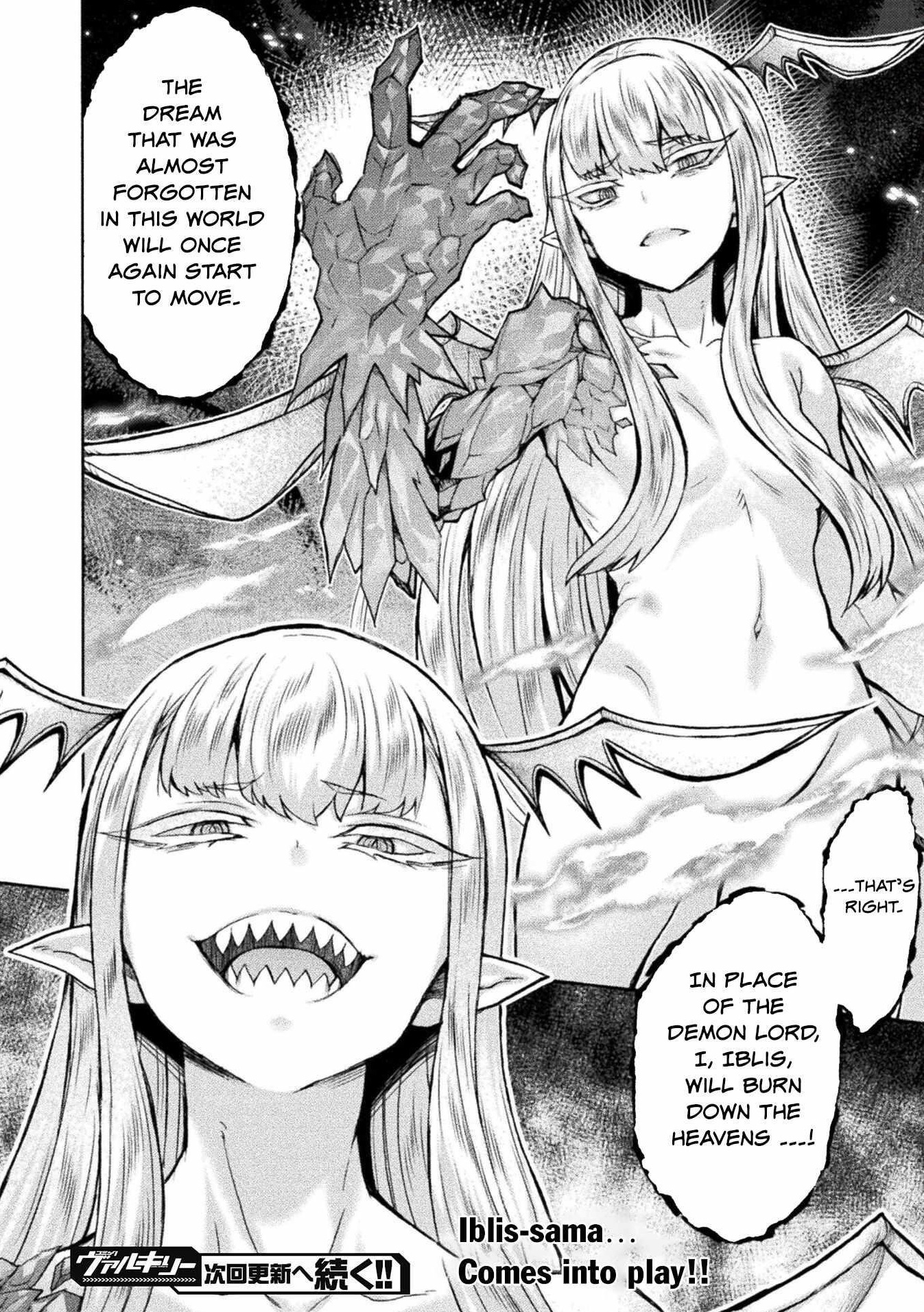 Himekishi ga Classmate! - Chapter 54 [photo 20] - MangaPorn