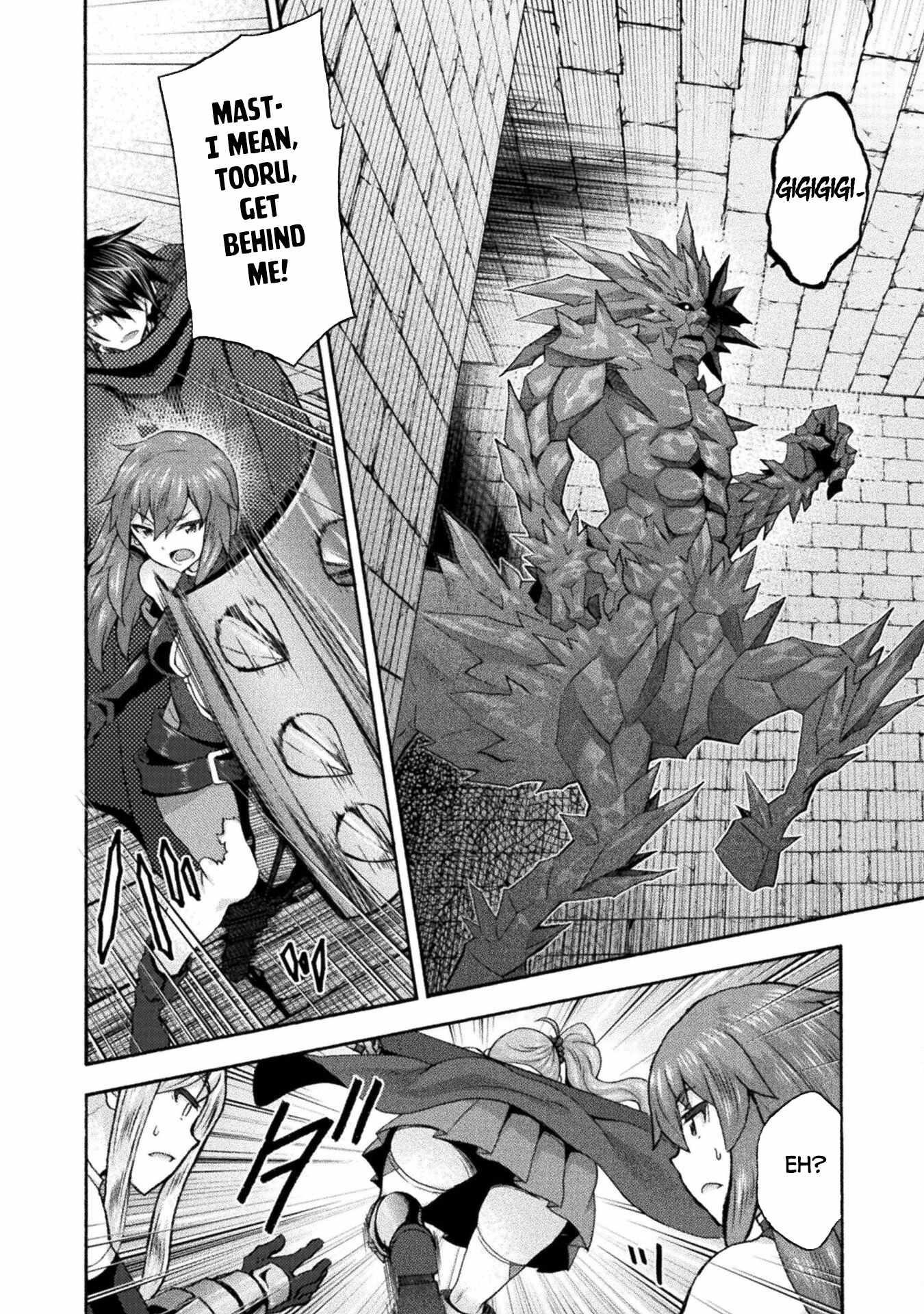 Himekishi ga Classmate! - Chapter 54 [photo 6] - MangaPorn