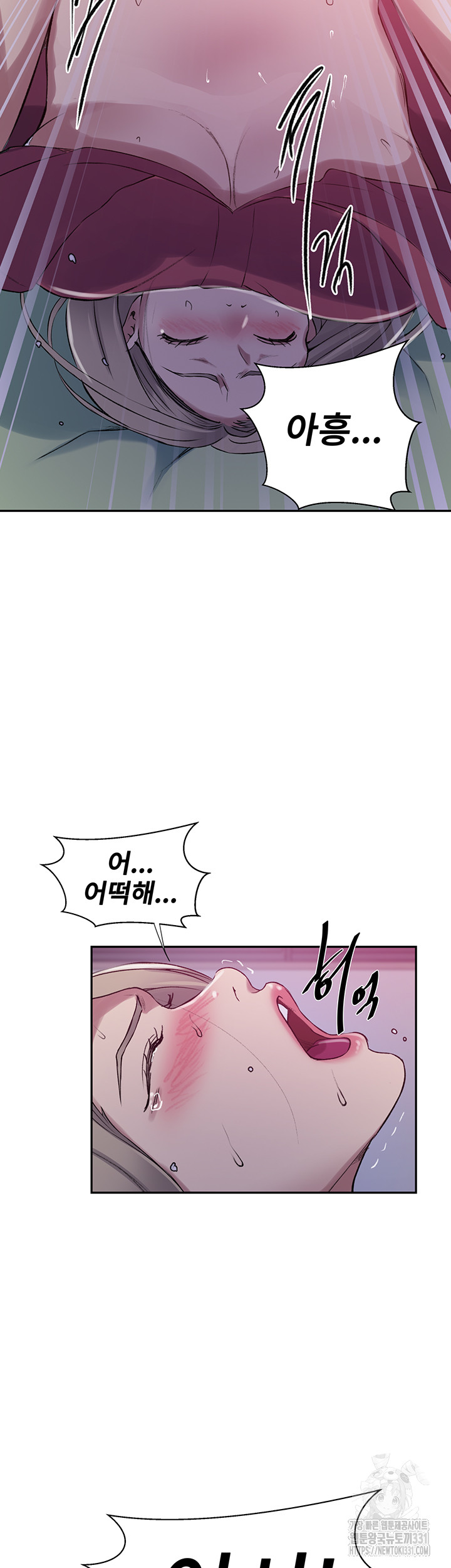 Secret Class Raw - Chapter 213 [photo 18] - MangaPorn