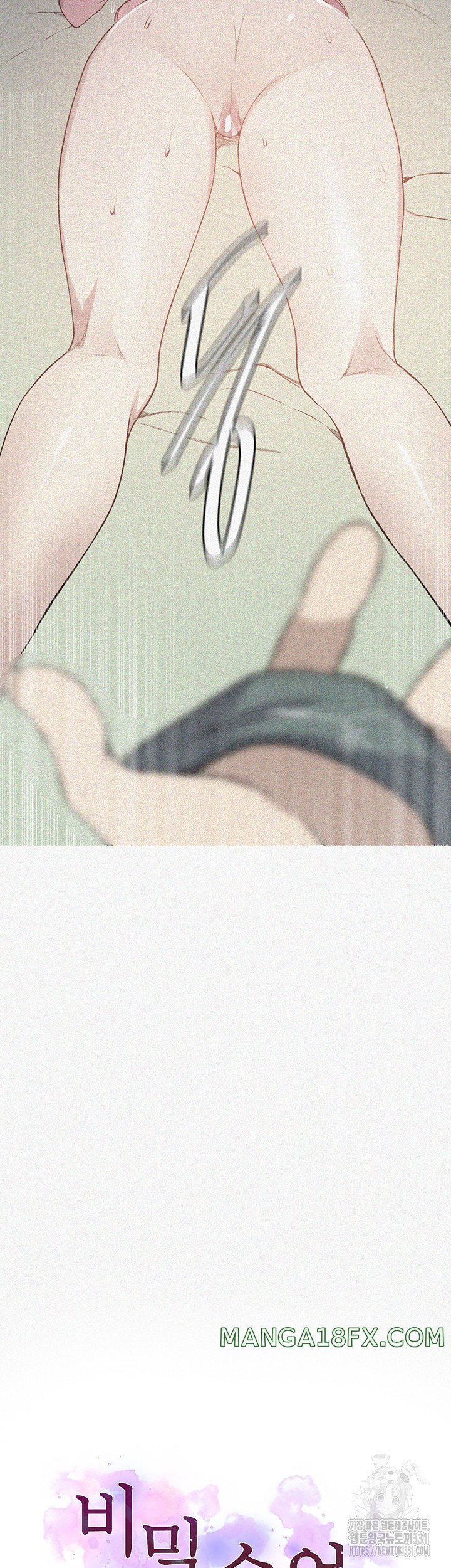 Secret Class Raw - Chapter 213 [photo 3] - MangaPorn