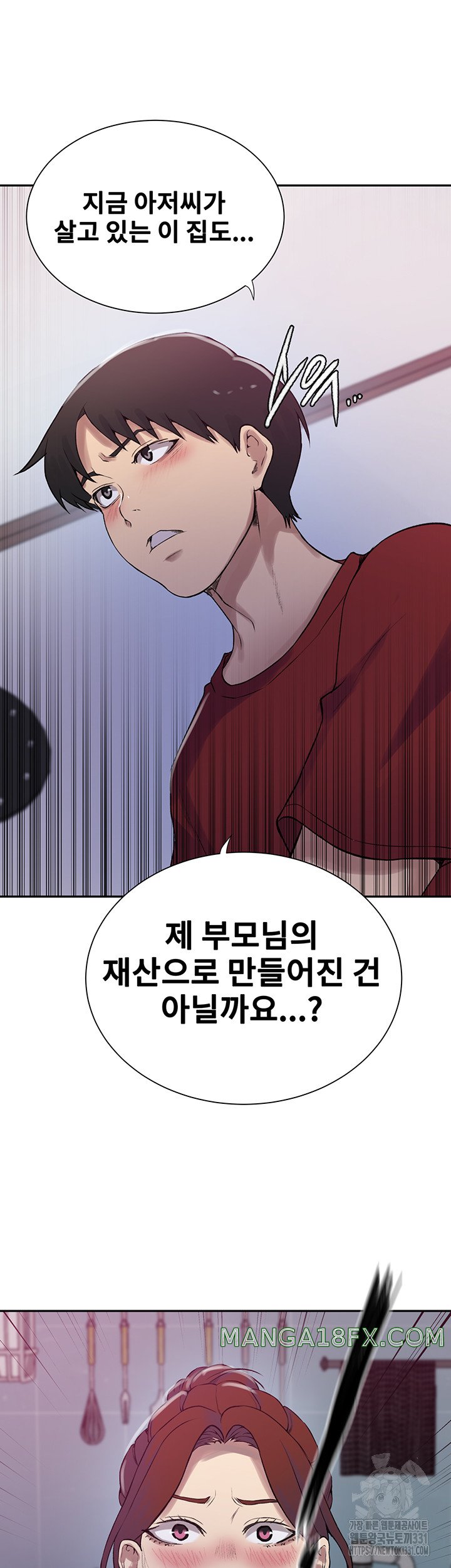 Secret Class Raw - Chapter 213 [photo 35] - MangaPorn