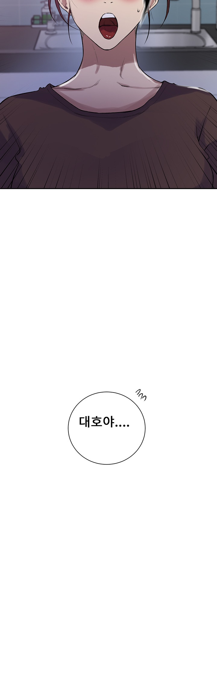 Secret Class Raw - Chapter 213 [photo 36] - MangaPorn