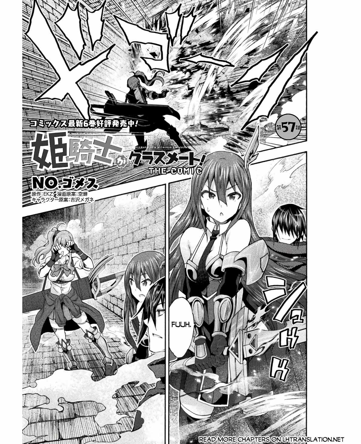 Himekishi ga Classmate! - Chapter 57 [photo 1] - MangaPorn
