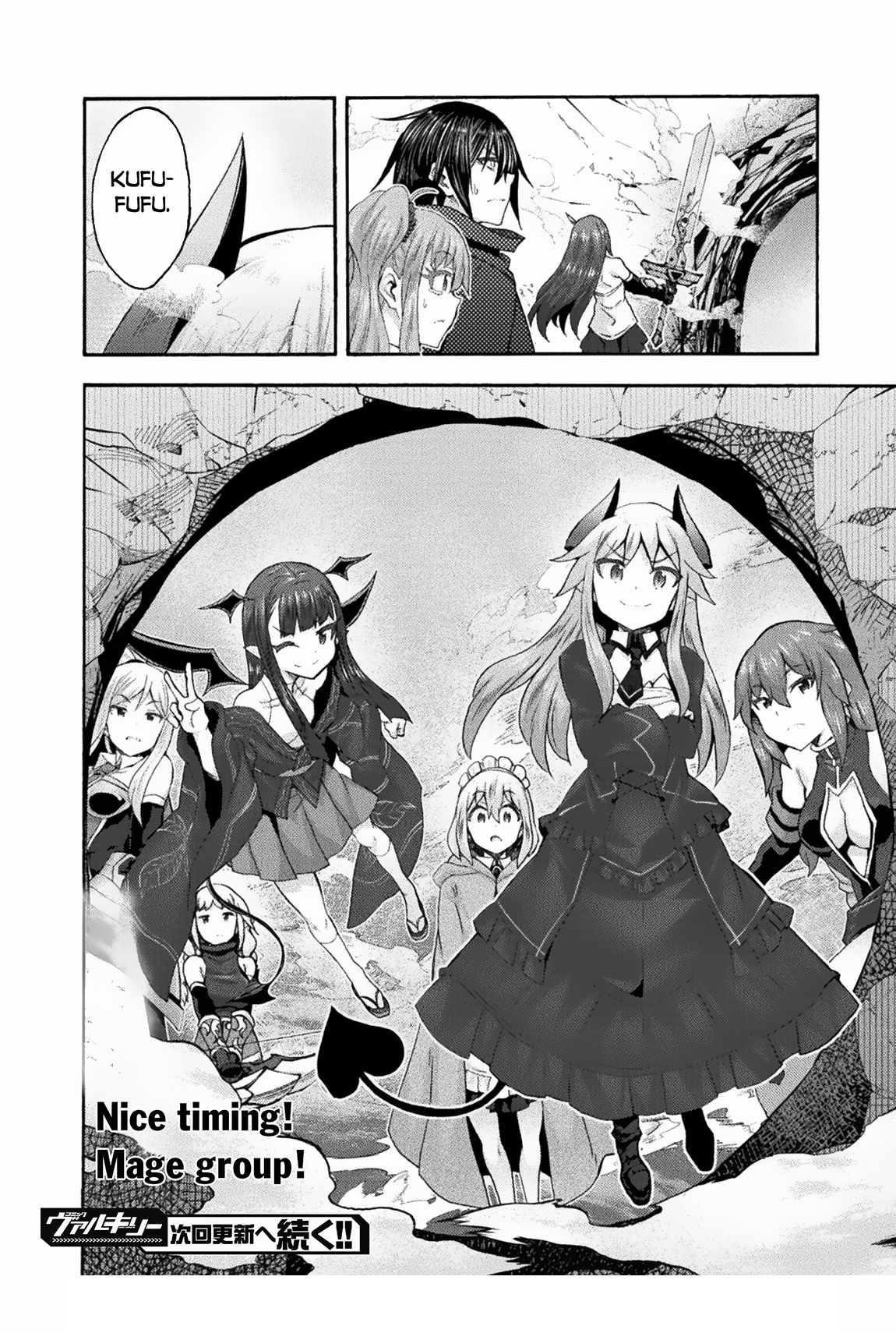 Himekishi ga Classmate! - Chapter 59 [photo 16] - MangaPorn