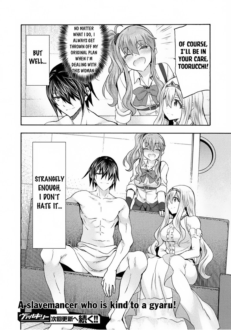 Himekishi ga Classmate! - Chapter 61 [photo 20] - MangaPorn