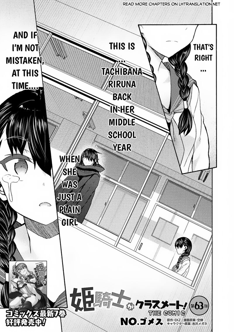 Himekishi ga Classmate! - Chapter 63 [photo 1] - MangaPorn