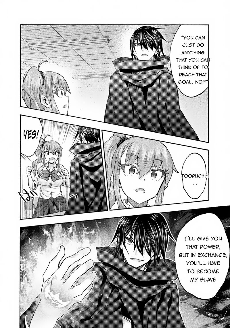 Himekishi ga Classmate! - Chapter 63 [photo 16] - MangaPorn