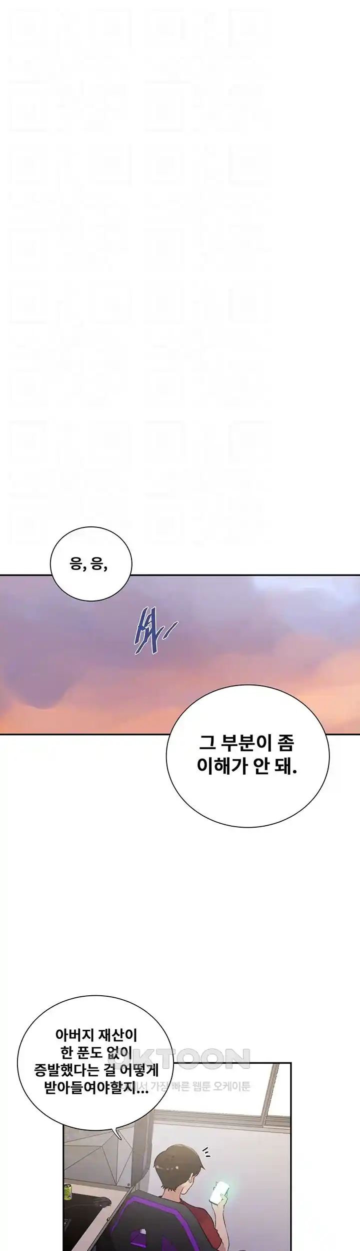 Secret Class Raw - Chapter 214 [photo 12] - MangaPorn