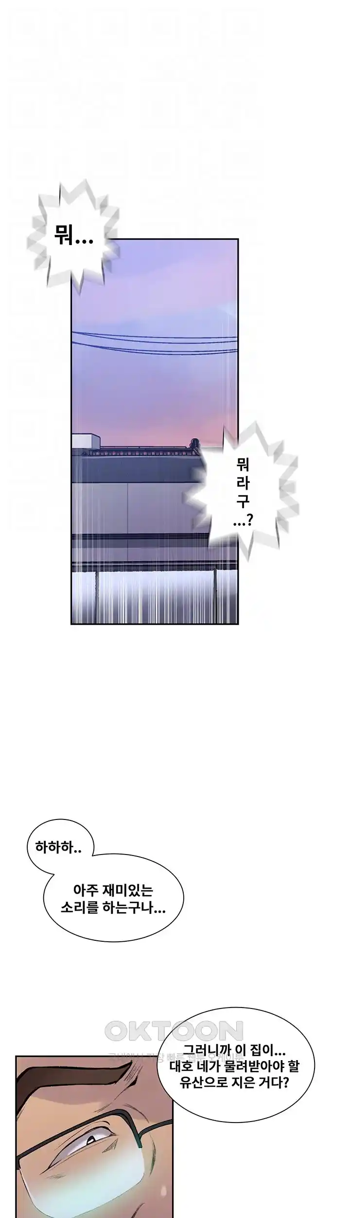 Secret Class Raw - Chapter 214 [photo 4] - MangaPorn