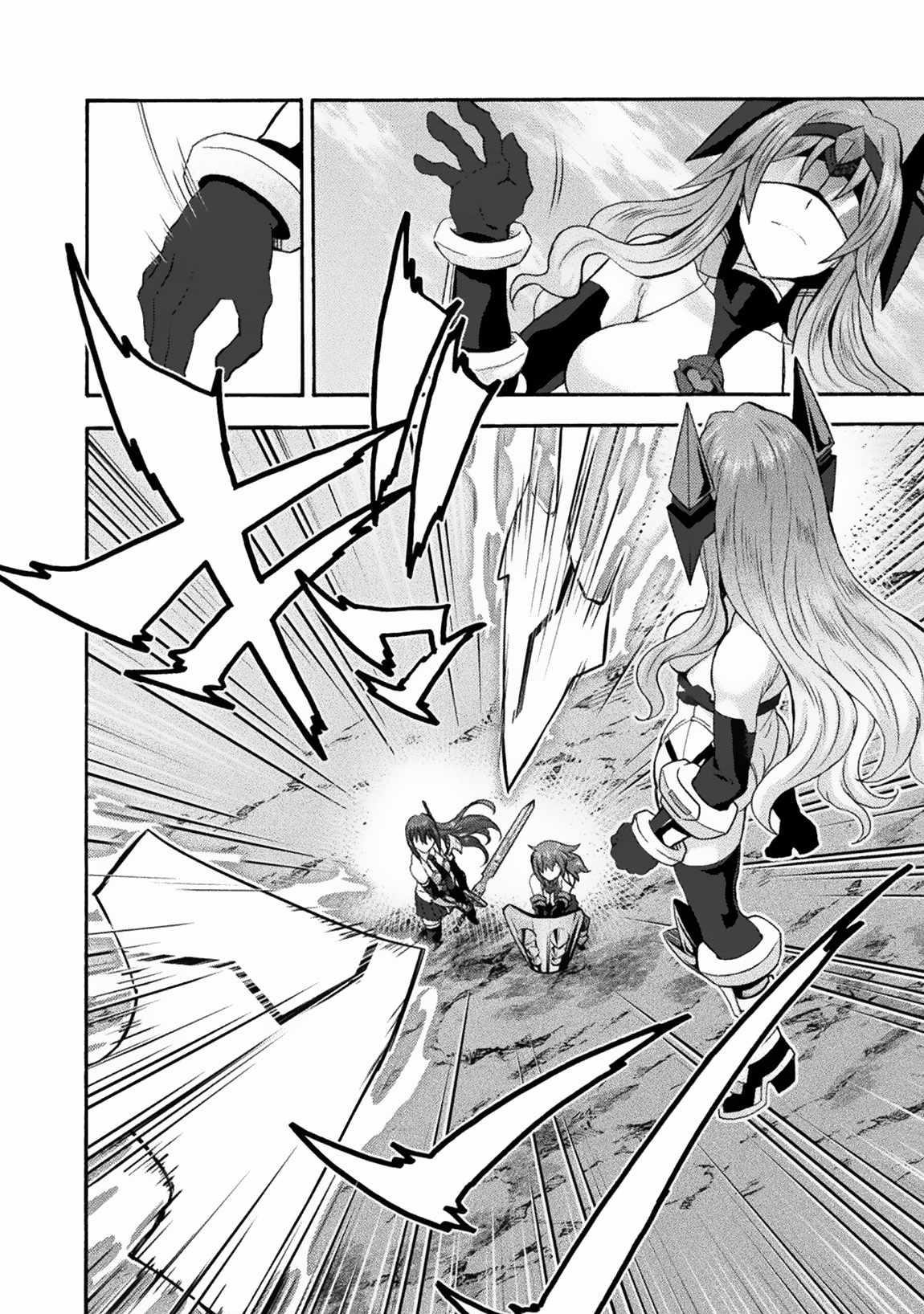 Himekishi ga Classmate! - Chapter 66 [photo 2] - MangaPorn