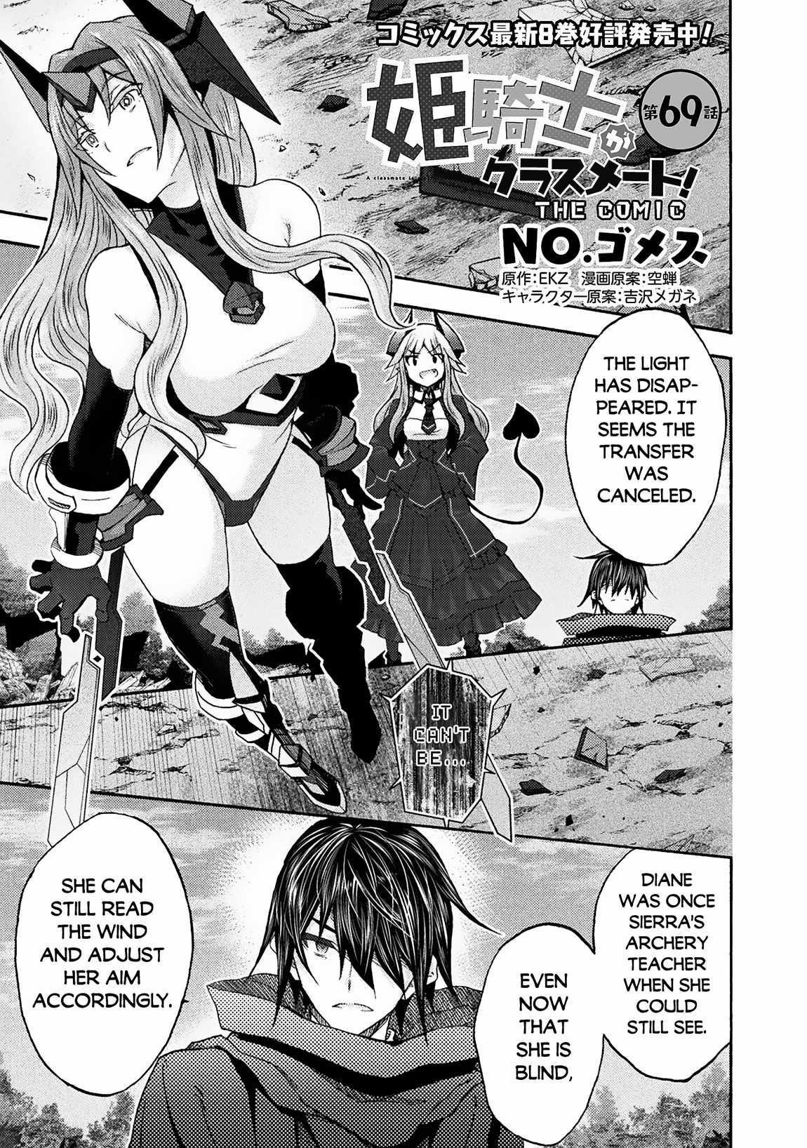 Himekishi ga Classmate! - Chapter 69 [photo 1] - MangaPorn