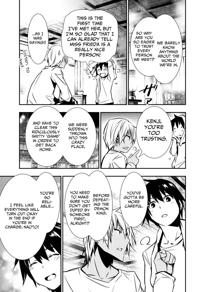 Isekai NTR: Shinyuu no Onna wo Saikyou Skill de Otosu Houhou - Chapter 1 [photo 12] - MangaPorn