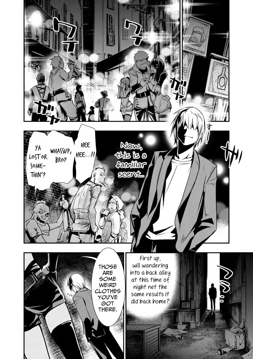 Isekai NTR: Shinyuu no Onna wo Saikyou Skill de Otosu Houhou - Chapter 1 [photo 17] - MangaPorn