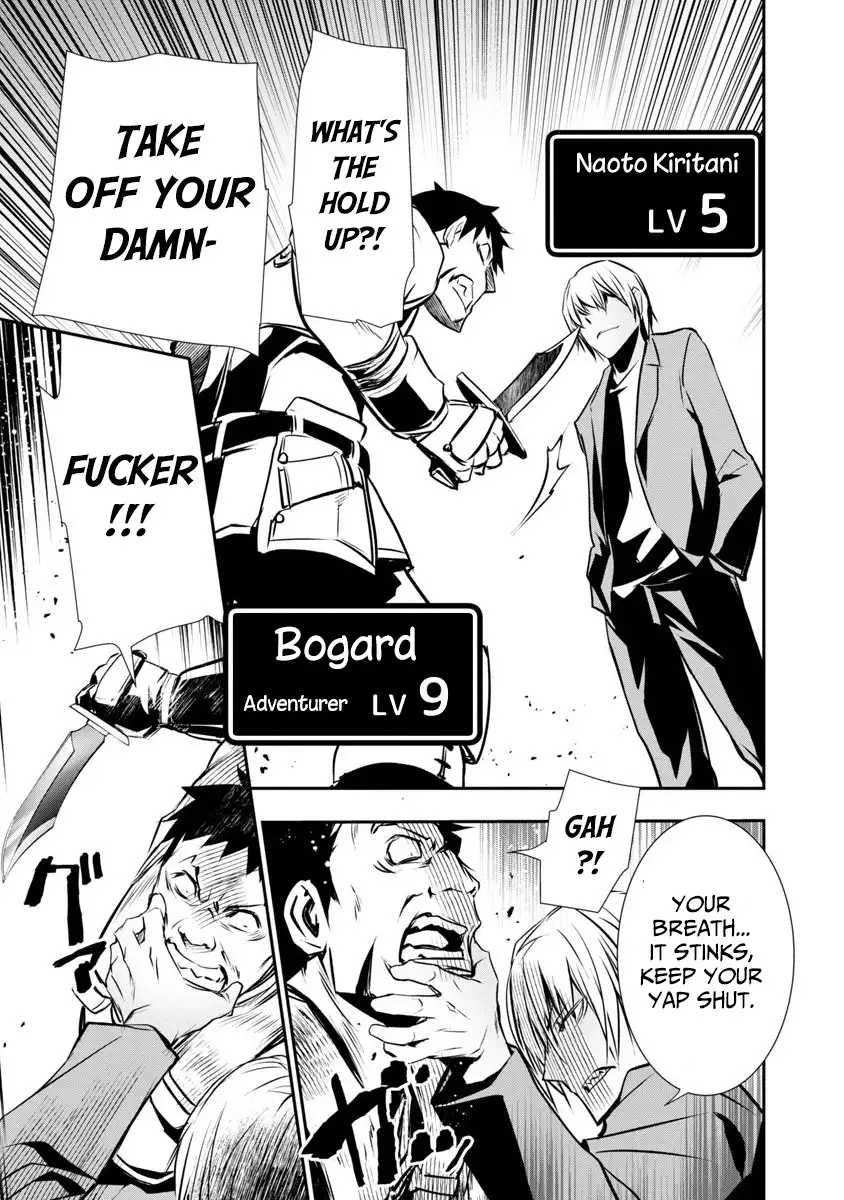 Isekai NTR: Shinyuu no Onna wo Saikyou Skill de Otosu Houhou - Chapter 1 [photo 20] - MangaPorn