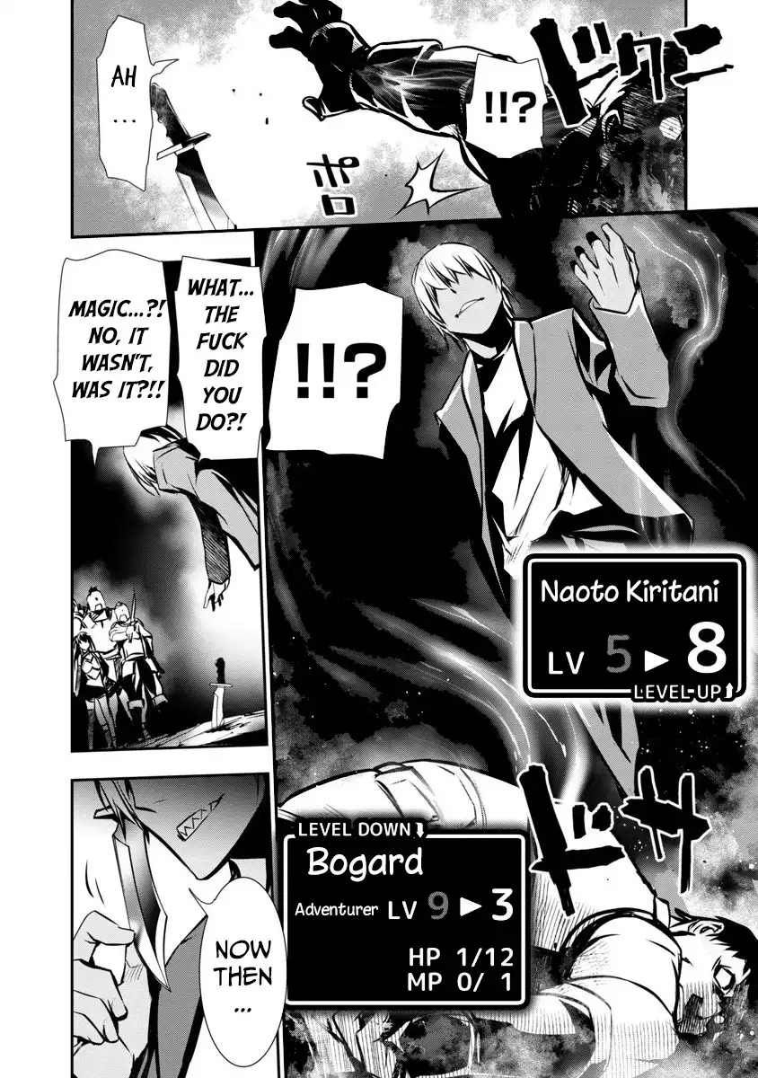 Isekai NTR: Shinyuu no Onna wo Saikyou Skill de Otosu Houhou - Chapter 1 [photo 21] - MangaPorn