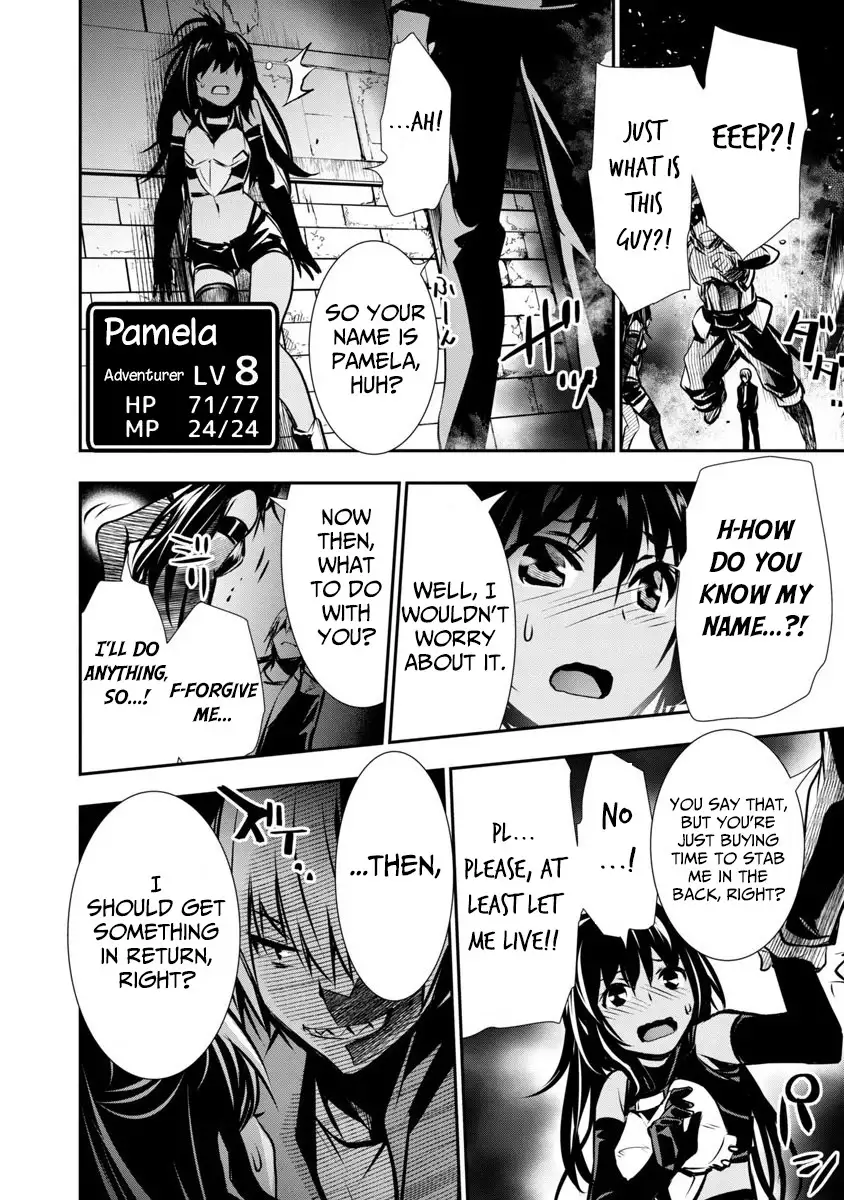 Isekai NTR: Shinyuu no Onna wo Saikyou Skill de Otosu Houhou - Chapter 1 [photo 25] - MangaPorn