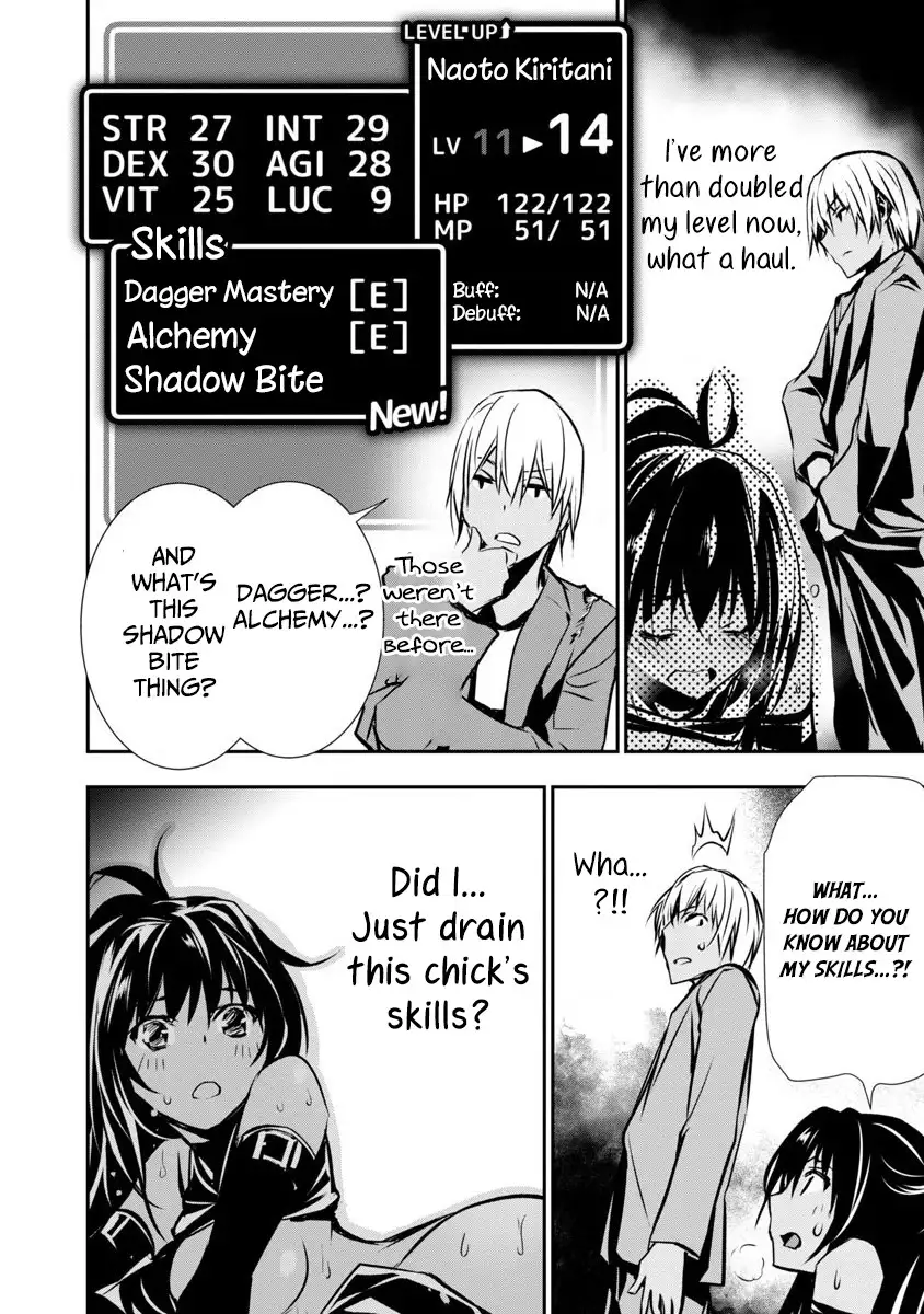 Isekai NTR: Shinyuu no Onna wo Saikyou Skill de Otosu Houhou - Chapter 1 [photo 29] - MangaPorn