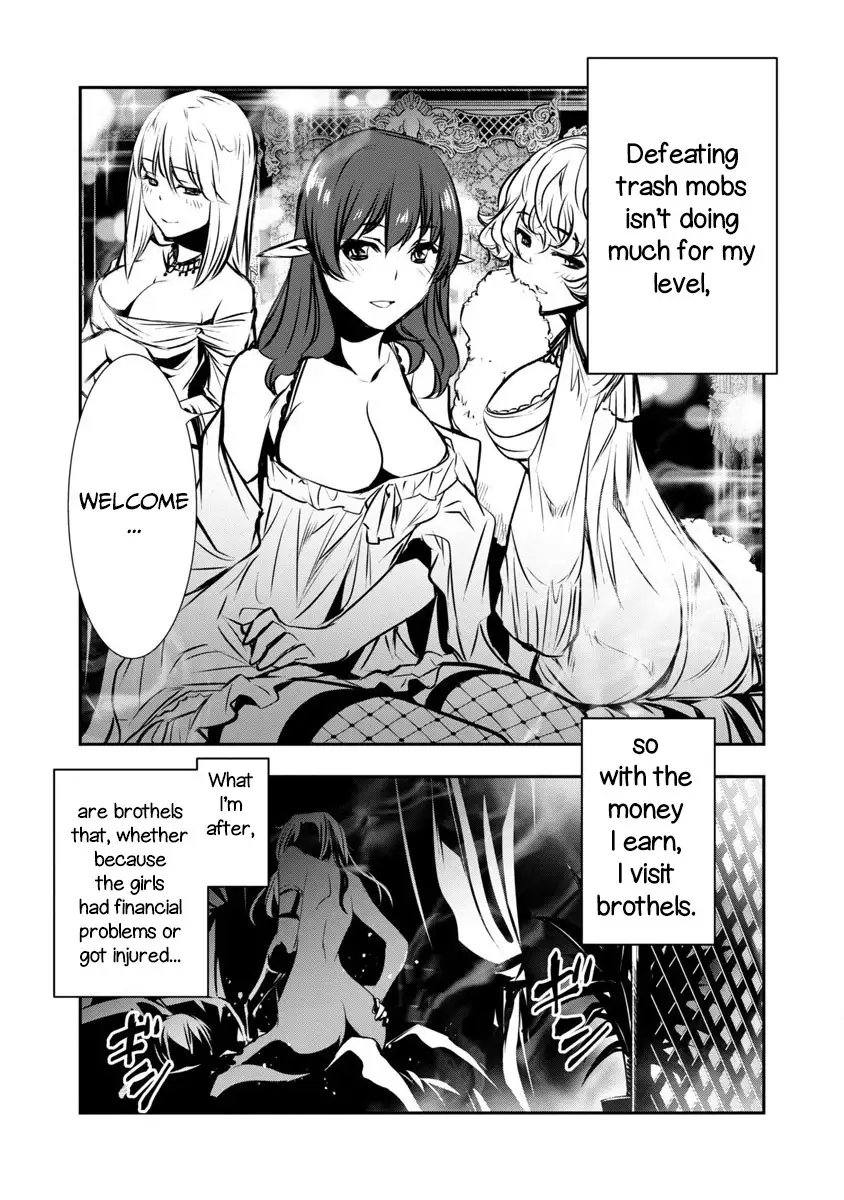 Isekai NTR: Shinyuu no Onna wo Saikyou Skill de Otosu Houhou - Chapter 2 [photo 21] - MangaPorn