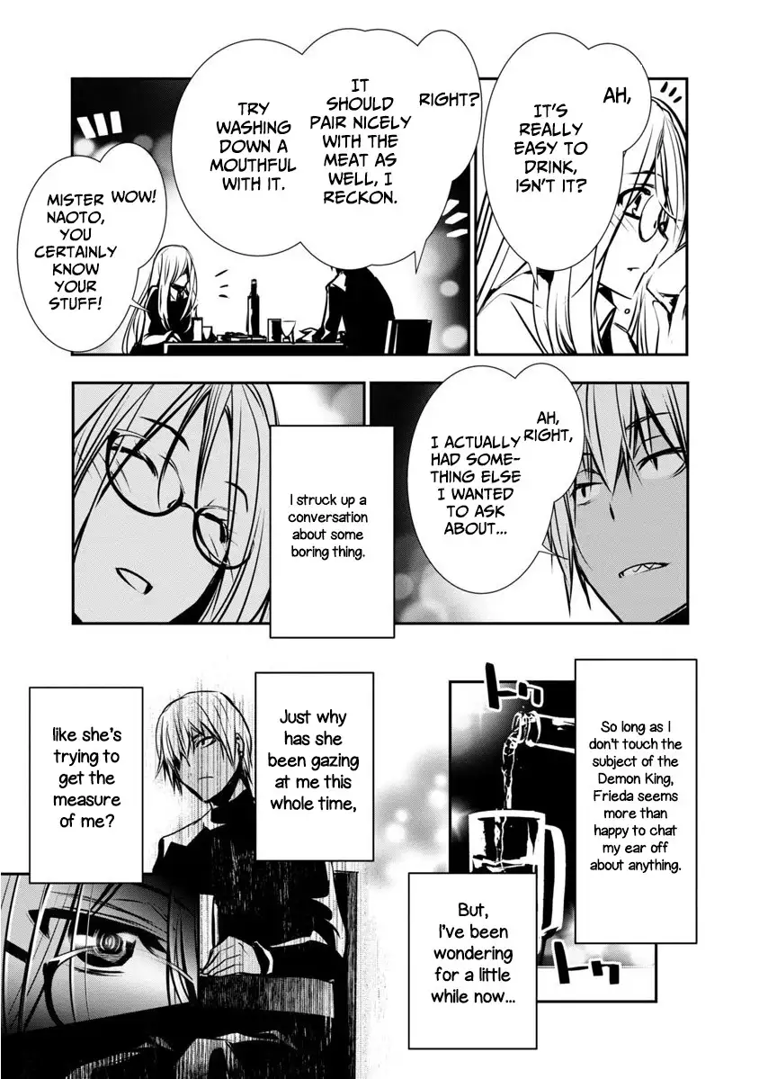 Isekai NTR: Shinyuu no Onna wo Saikyou Skill de Otosu Houhou - Chapter 3 [photo 11] - MangaPorn