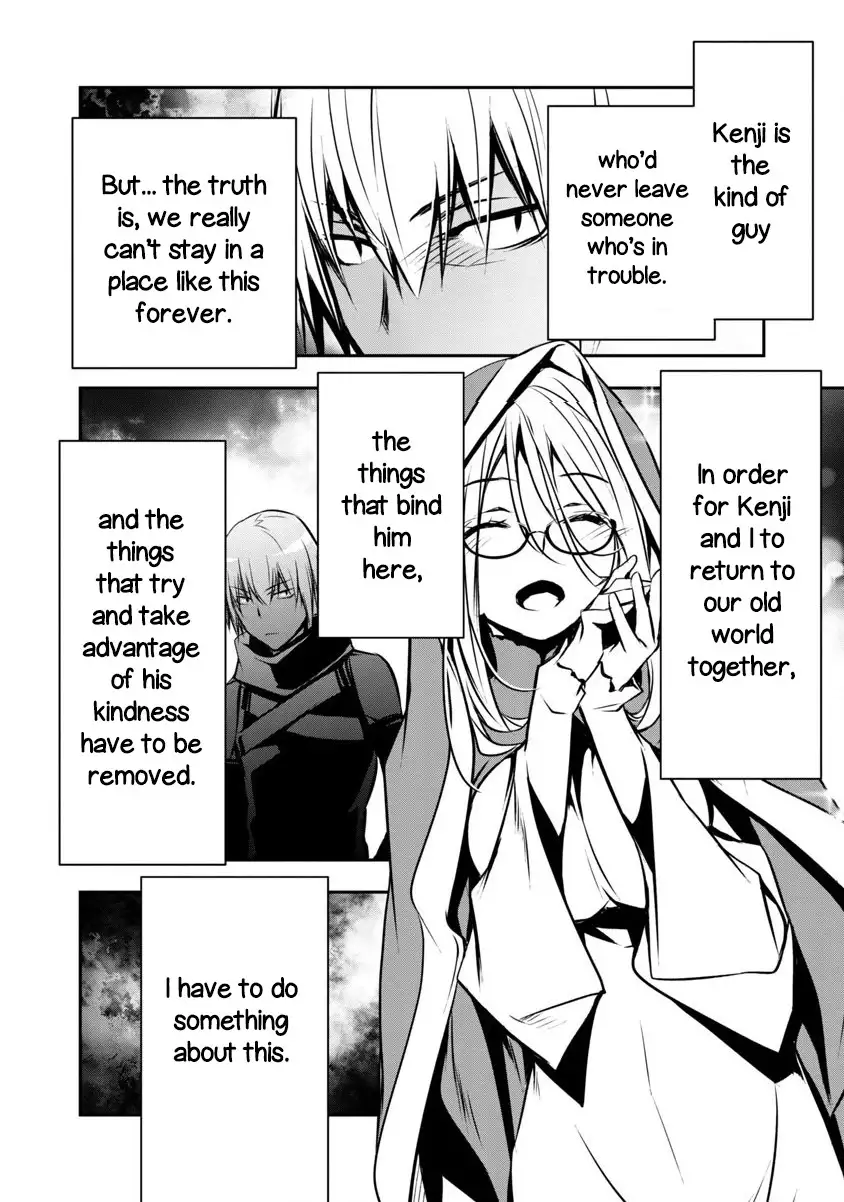 Isekai NTR: Shinyuu no Onna wo Saikyou Skill de Otosu Houhou - Chapter 3 [photo 4] - MangaPorn