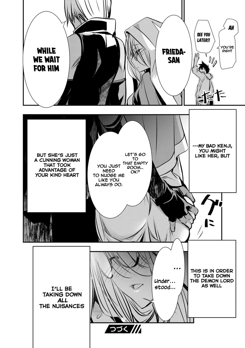 Isekai NTR: Shinyuu no Onna wo Saikyou Skill de Otosu Houhou - Chapter 4 [photo 19] - MangaPorn