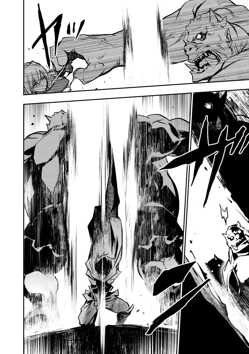 Isekai NTR: Shinyuu no Onna wo Saikyou Skill de Otosu Houhou - Chapter 5 [photo 17] - MangaPorn