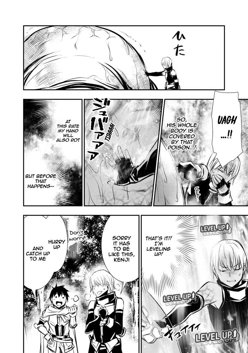 Isekai NTR: Shinyuu no Onna wo Saikyou Skill de Otosu Houhou - Chapter 5 [photo 7] - MangaPorn