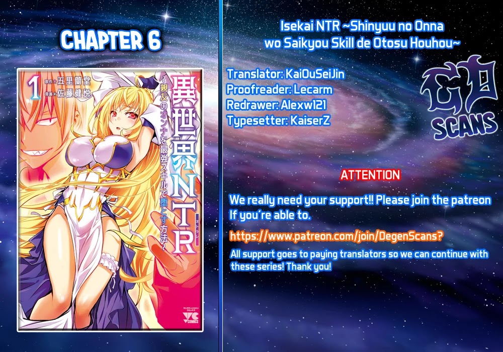 Isekai NTR: Shinyuu no Onna wo Saikyou Skill de Otosu Houhou - Chapter 6 [photo 1] - MangaPorn