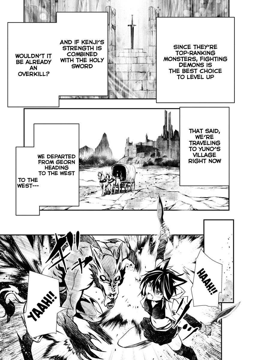 Isekai NTR: Shinyuu no Onna wo Saikyou Skill de Otosu Houhou - Chapter 6 [photo 16] - MangaPorn