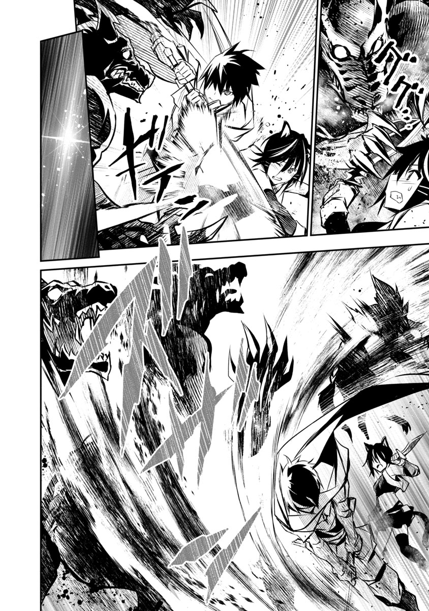 Isekai NTR: Shinyuu no Onna wo Saikyou Skill de Otosu Houhou - Chapter 6 [photo 17] - MangaPorn