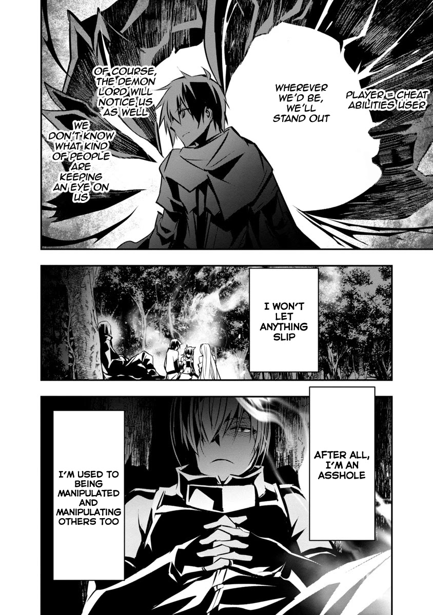 Isekai NTR: Shinyuu no Onna wo Saikyou Skill de Otosu Houhou - Chapter 6 [photo 25] - MangaPorn