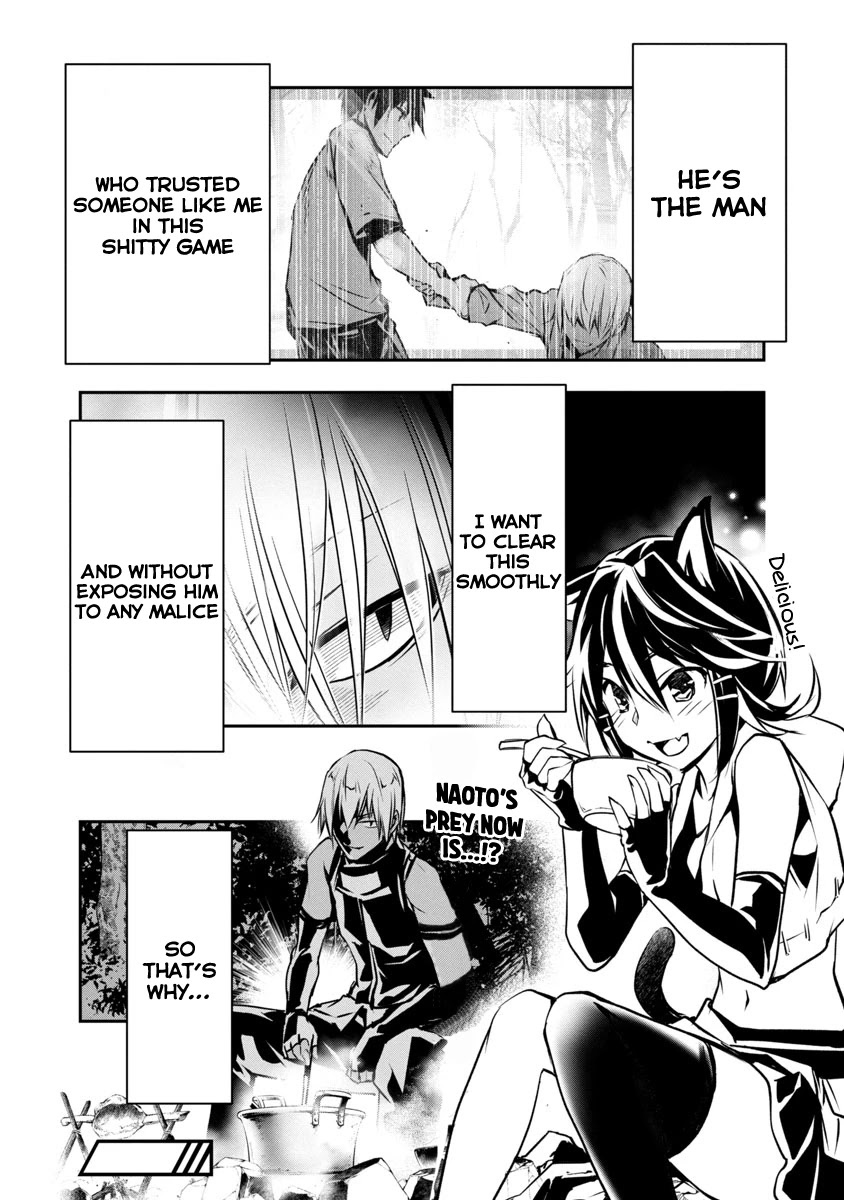 Isekai NTR: Shinyuu no Onna wo Saikyou Skill de Otosu Houhou - Chapter 6 [photo 27] - MangaPorn